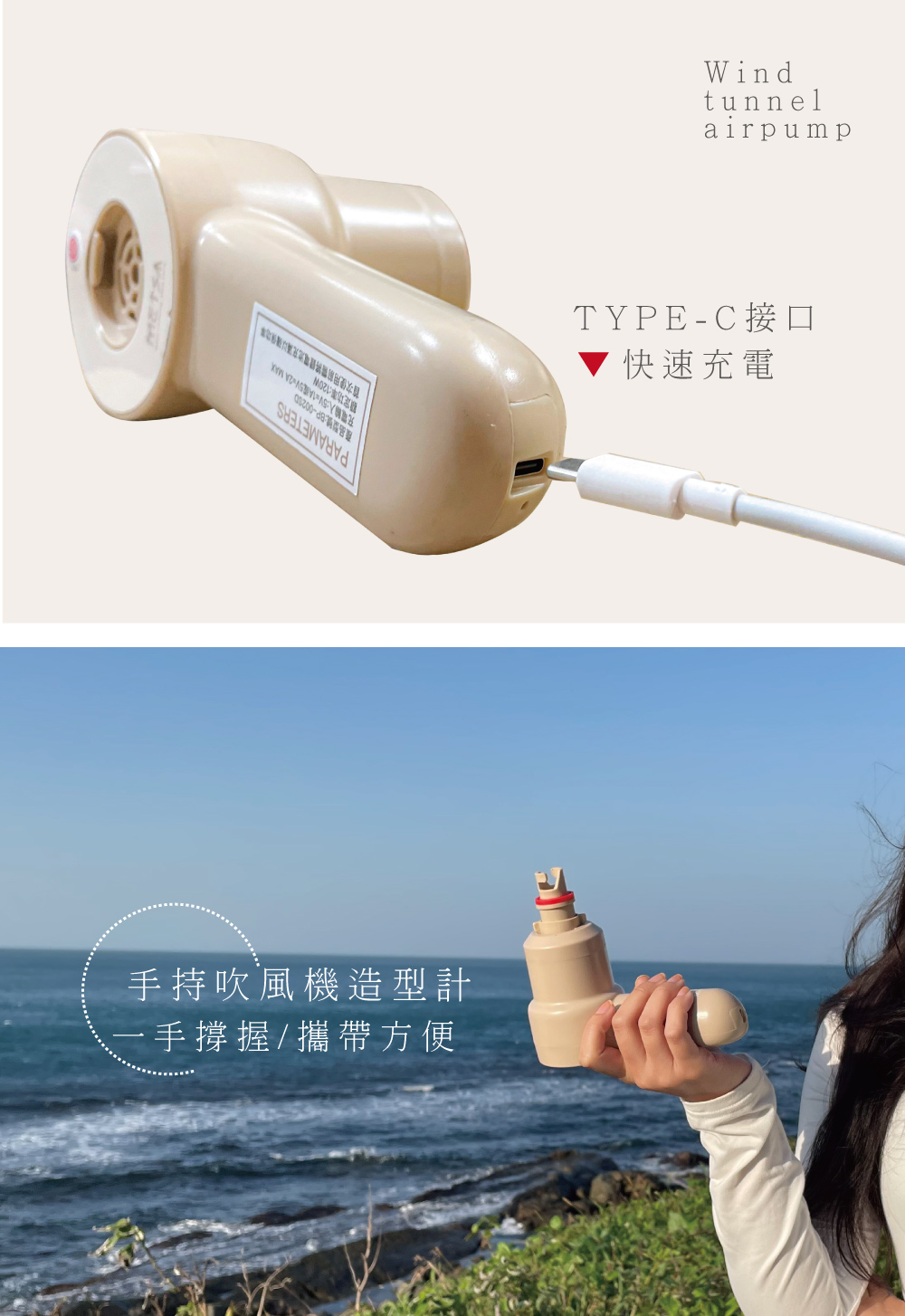 露營用品推薦｜(Metsä) 米特薩|風洞無線手持幫浦|超強馬力打氣機｜METSÄ 米特薩露營用品