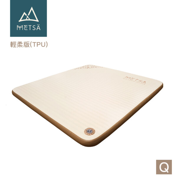 (Metsä) 米特薩 ✨全新一代 | 睡眠新科技✨ 眠月拉絲充氣床-輕柔版(TPU) |獨家專利 Spider Web 結構設計|(Q)(預購)