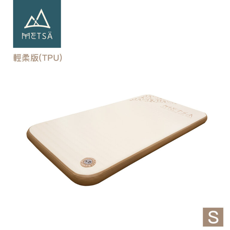 (Metsä) 米特薩 ✨全新一代 | 睡眠新科技✨ 眠月拉絲充氣床-輕柔版(TPU) |獨家專利 Spider Web 結構設計|(S)