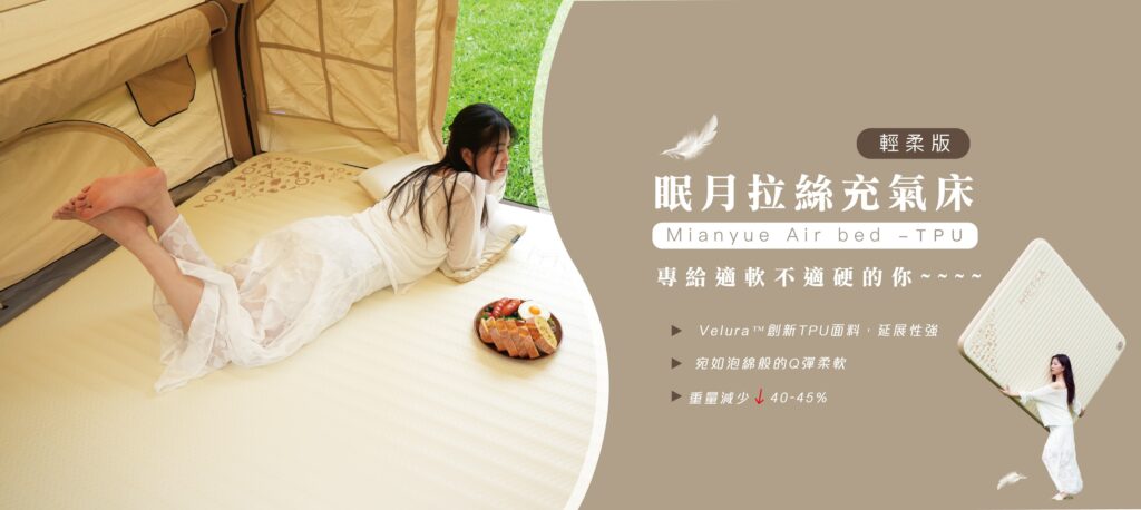 露營廚具｜露營用品品牌｜敦璞商城