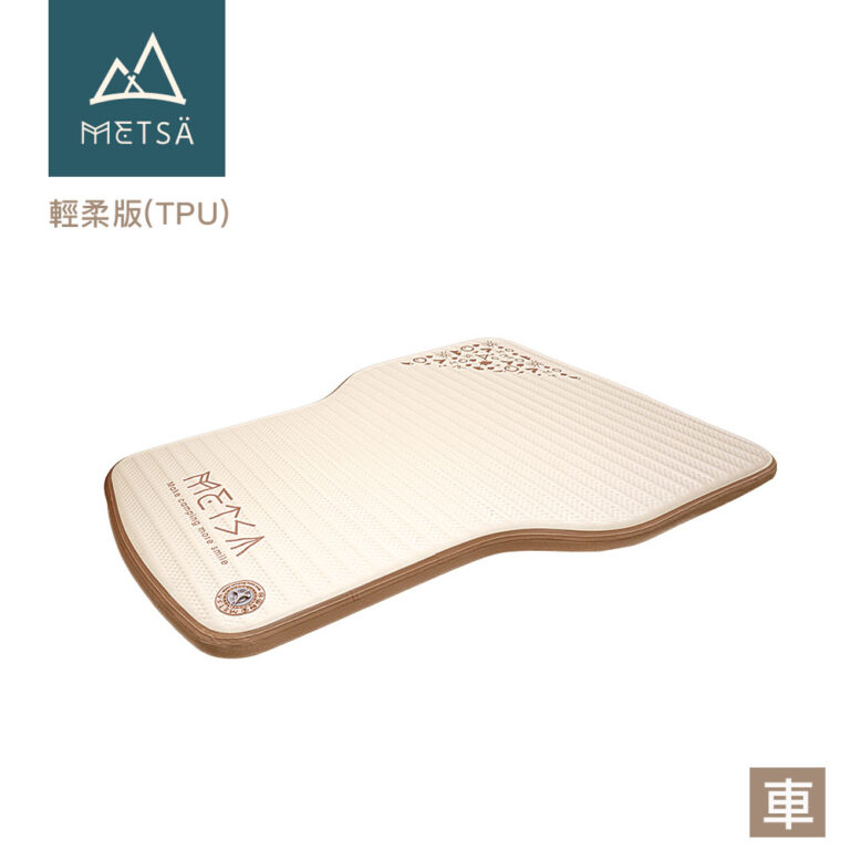 🔥預購🔥即將上市 (Metsä) 米特薩 ✨全新一代 | 睡眠新科技✨ 眠月拉絲充氣床-輕柔版(TPU) | 獨家專利 Spider Web 結構設計 | (X)
